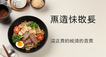课程封面